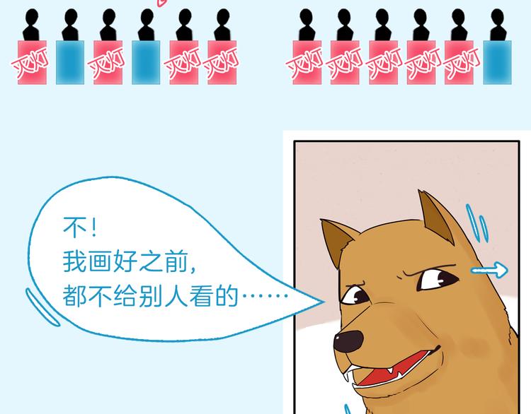 第34期 Kula-第34话