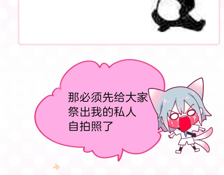 第36期 六柴(1/2)-第36话