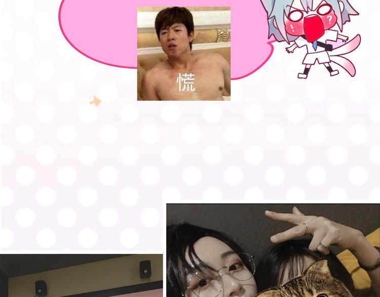 第36期 六柴(1/2)-第36话