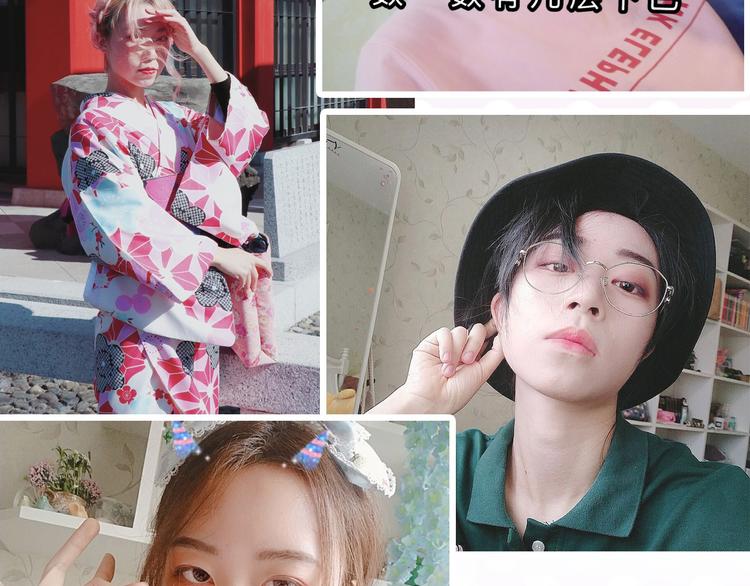 第36期 六柴(1/2)-第36话