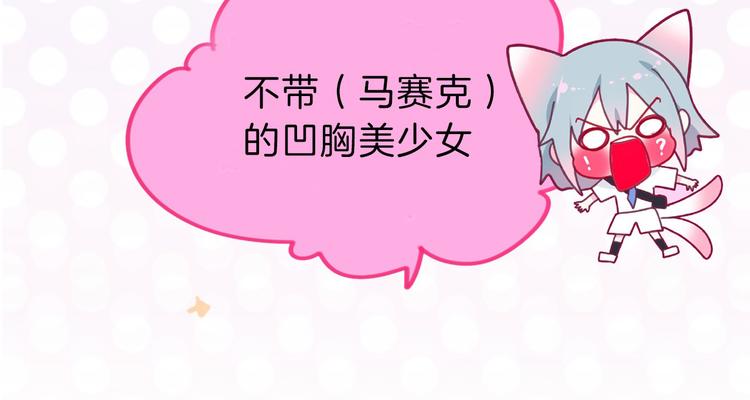 第36期 六柴(1/2)-第36话