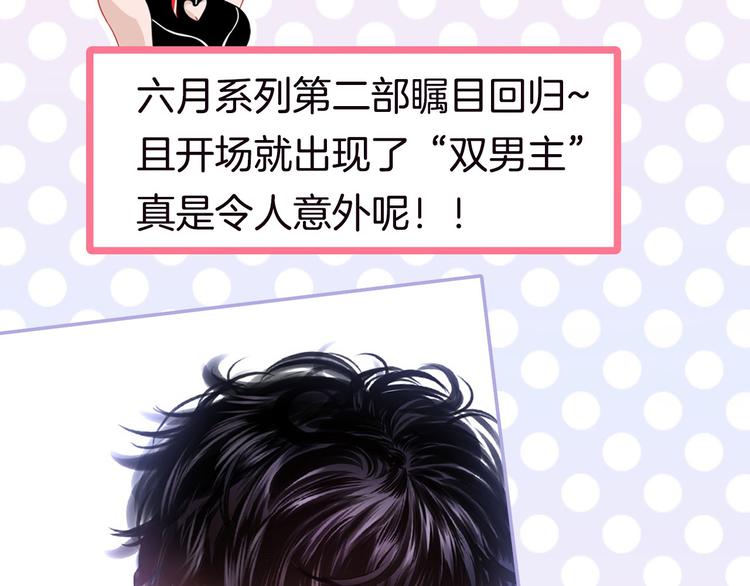 第36期 六柴(1/2)-第36话