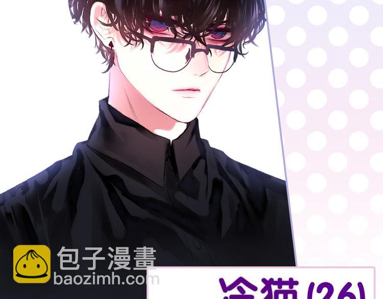 第36期 六柴(1/2)-第36话