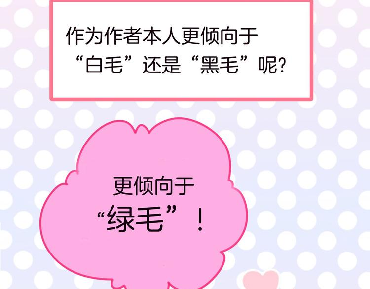 第36期 六柴(1/2)-第36话