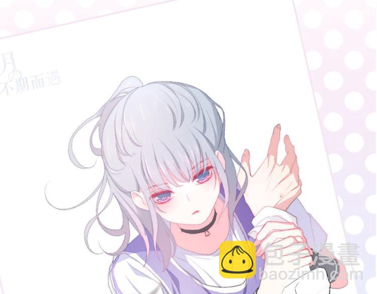 第36期 六柴(1/2)-第36话