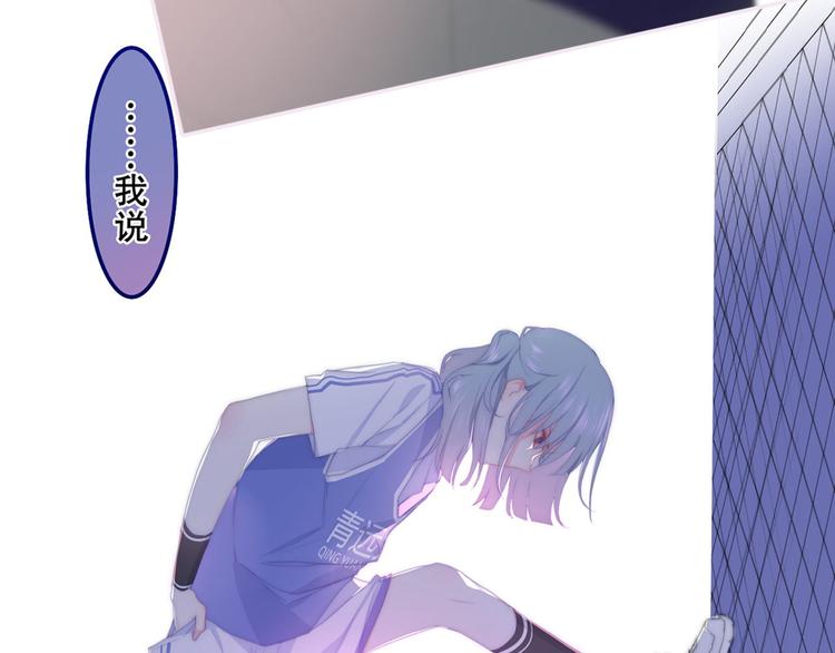 第36期 六柴(1/2)-第36话