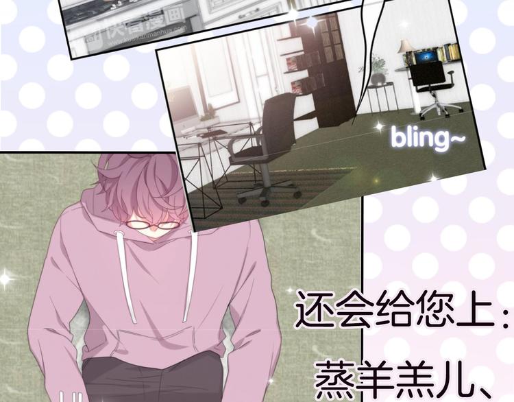 第36期 六柴(1/2)-第36话