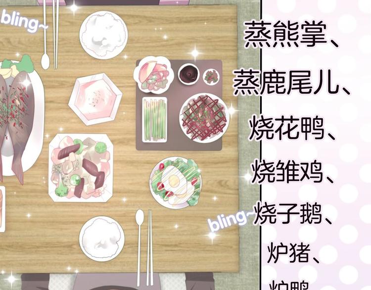 第36期 六柴(1/2)-第36话