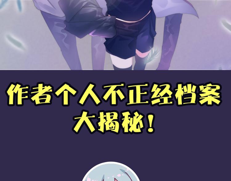 第36期 六柴(1/2)-第36话