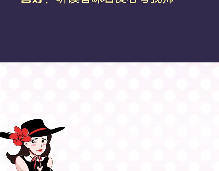 第36期 六柴(1/2)-第36话