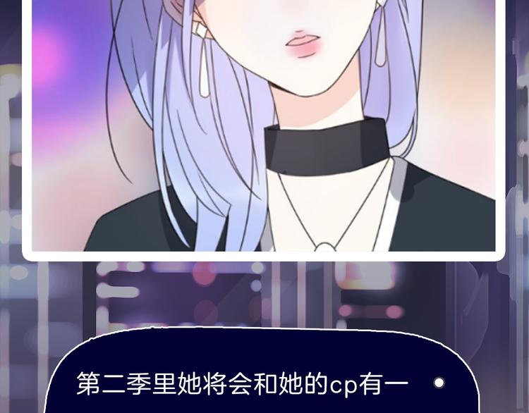 第38期 夏蒂X谨斯里(1/2)-第38话