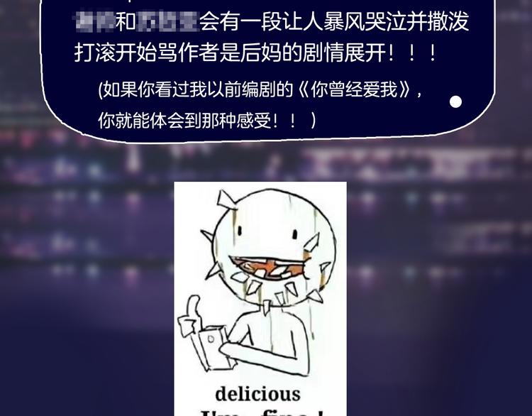 第38期 夏蒂X谨斯里(1/2)-第38话