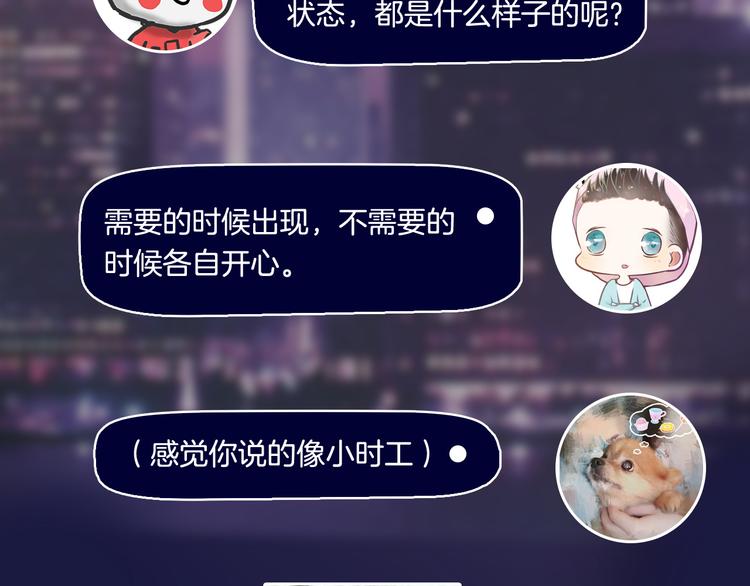 第38期 夏蒂X谨斯里(1/2)-第38话