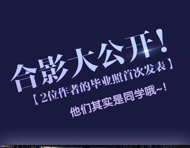 第38期 夏蒂X谨斯里(1/2)-第38话