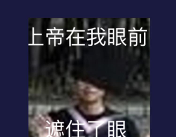 第38期 夏蒂X谨斯里(1/2)-第38话