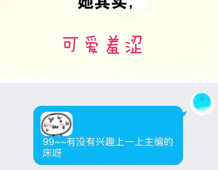 第40期 炎久(1/2)-第40话