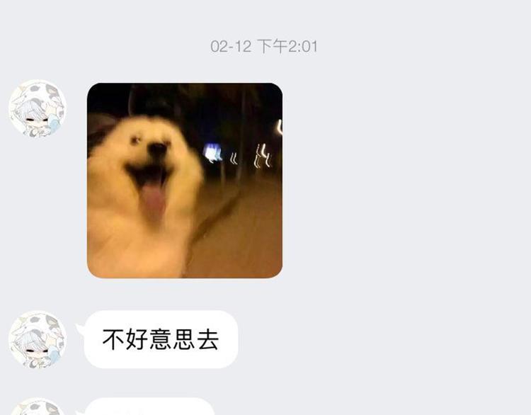 第40期 炎久(1/2)-第40话