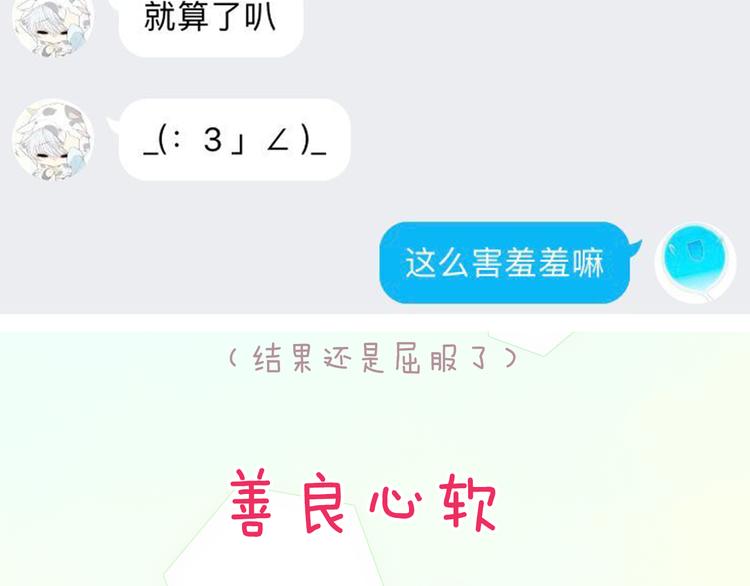 第40期 炎久(1/2)-第40话