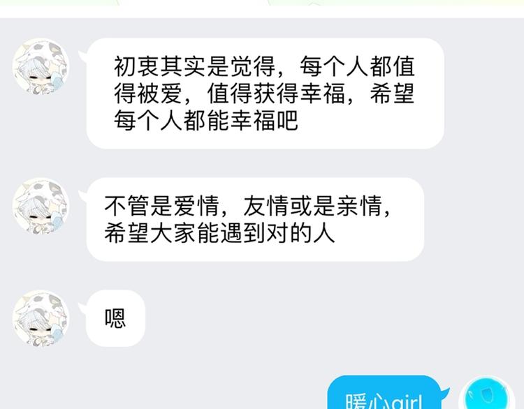 第40期 炎久(1/2)-第40话