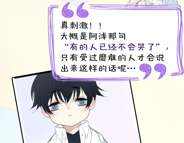 第40期 炎久(1/2)-第40话