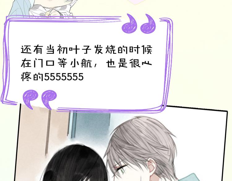 第40期 炎久(1/2)-第40话