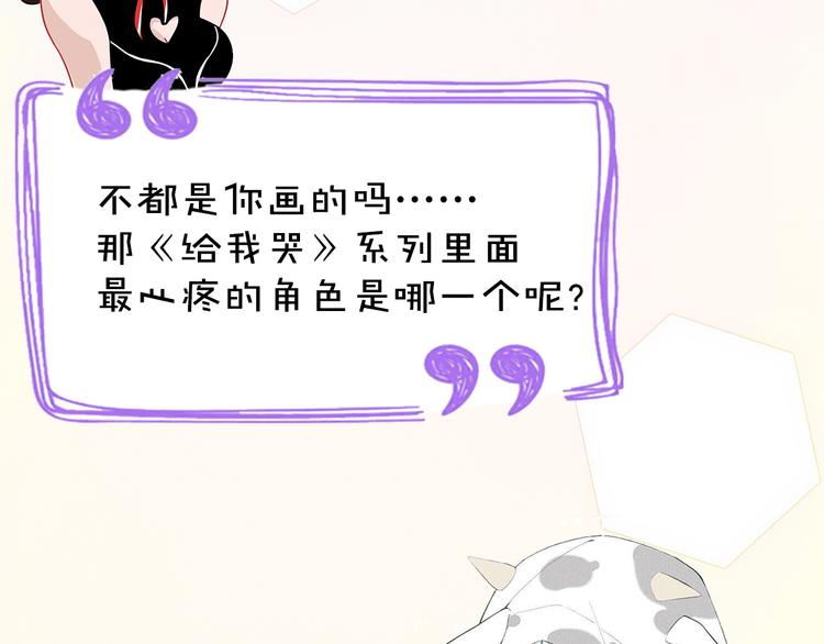 第40期 炎久(1/2)-第40话