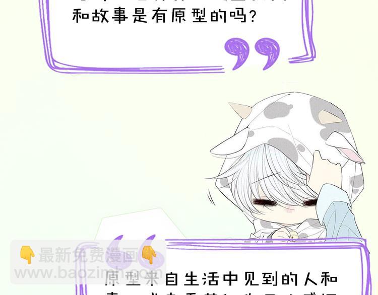 第40期 炎久(1/2)-第40话