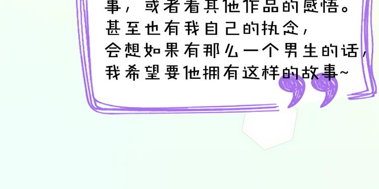 第40期 炎久(1/2)-第40话