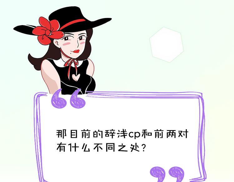 第40期 炎久(1/2)-第40话