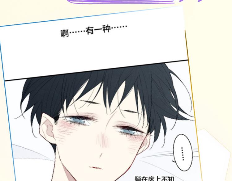 第40期 炎久(1/2)-第40话