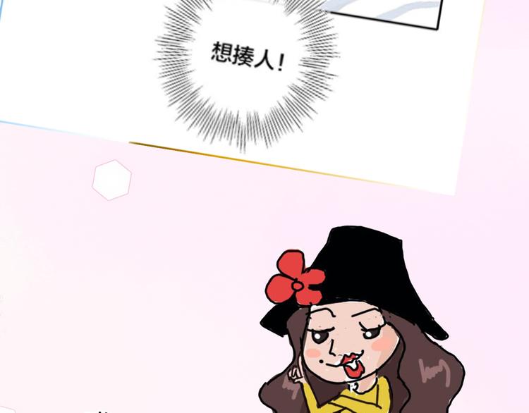 第40期 炎久(1/2)-第40话