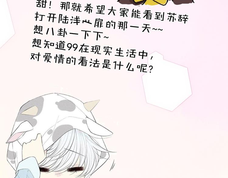 第40期 炎久(1/2)-第40话