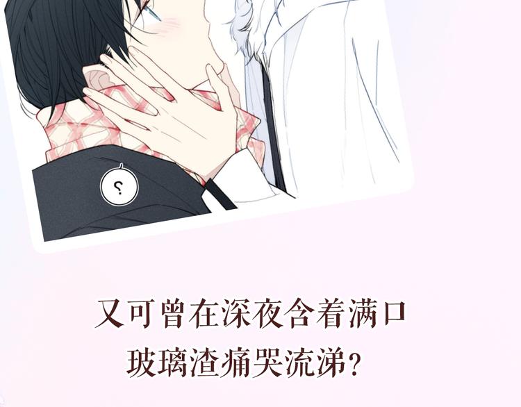 第40期 炎久(1/2)-第40话