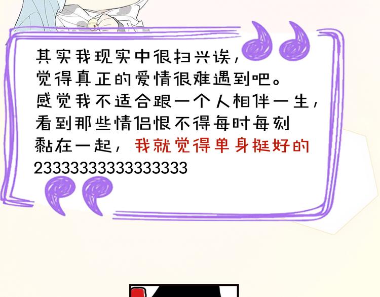 第40期 炎久(1/2)-第40话