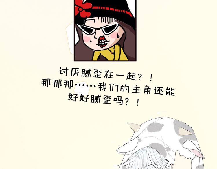 第40期 炎久(1/2)-第40话