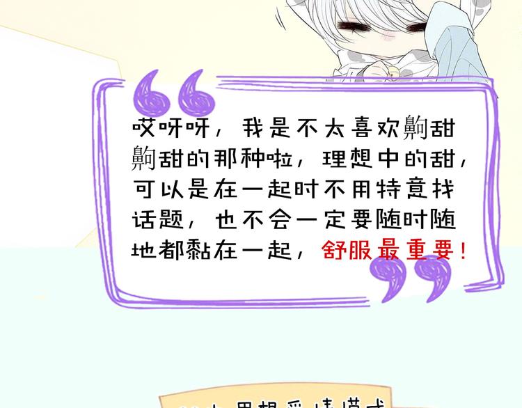 第40期 炎久(1/2)-第40话