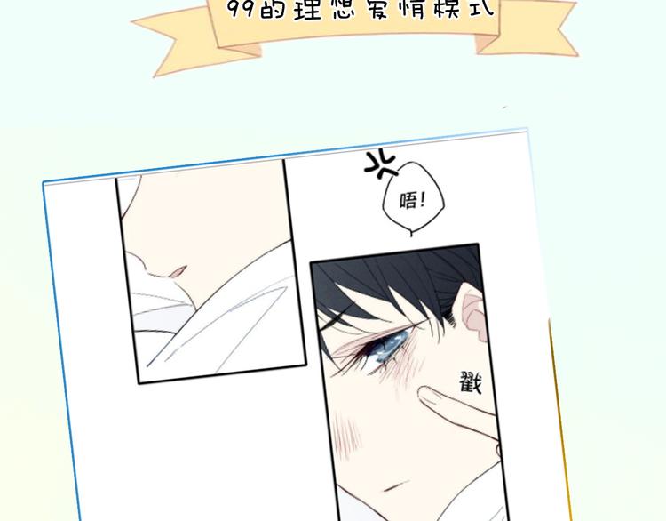 第40期 炎久(1/2)-第40话