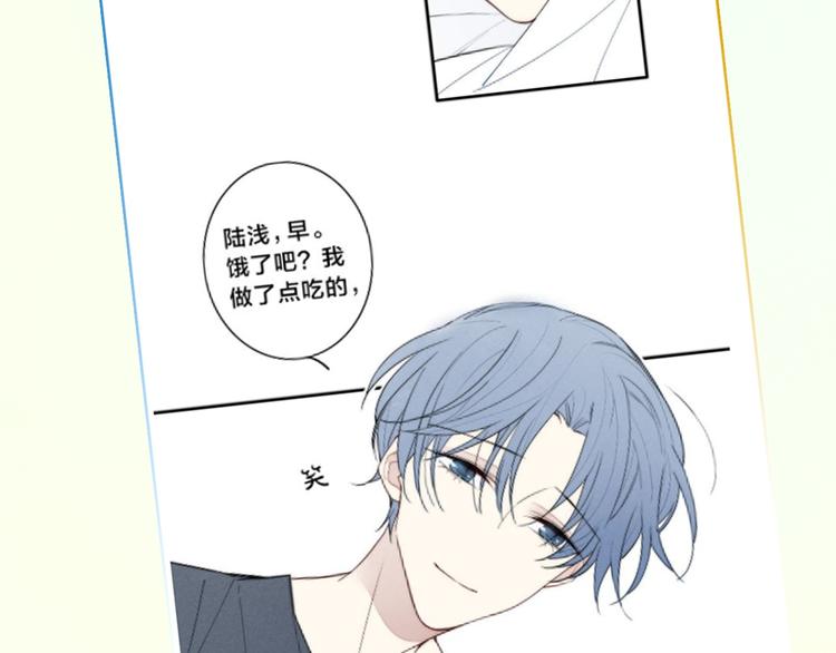 第40期 炎久(1/2)-第40话