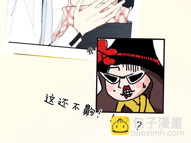 第40期 炎久(1/2)-第40话