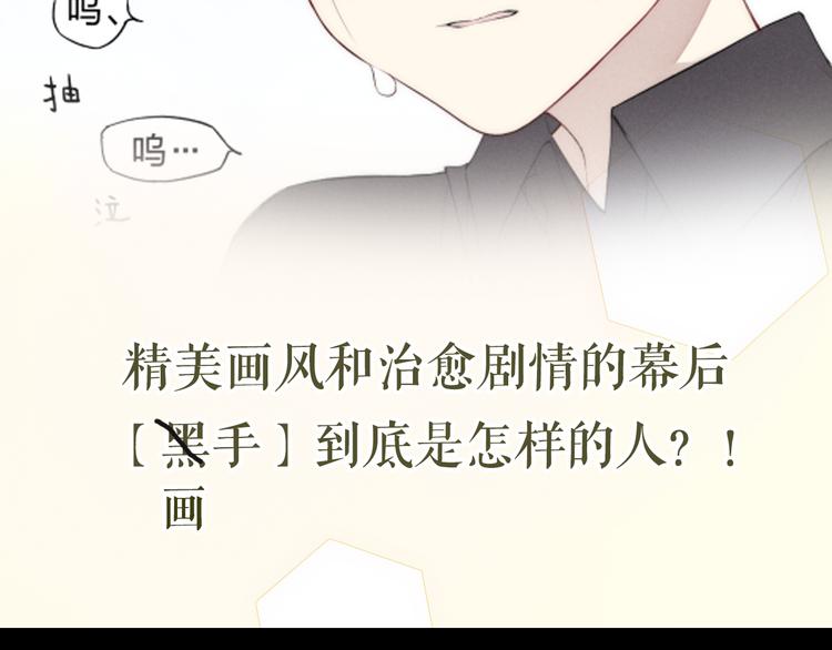 第40期 炎久(1/2)-第40话