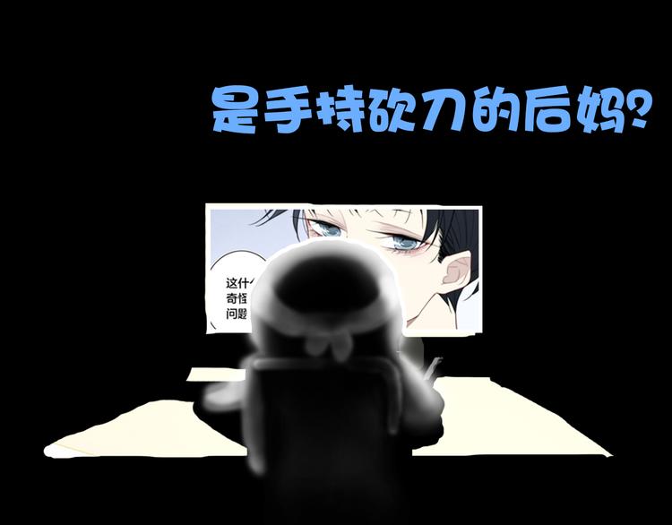 第40期 炎久(1/2)-第40话