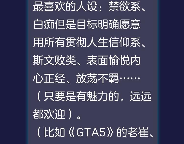 主編的牀 - 第42期 大色崽X戊上老遠(1/2) - 4