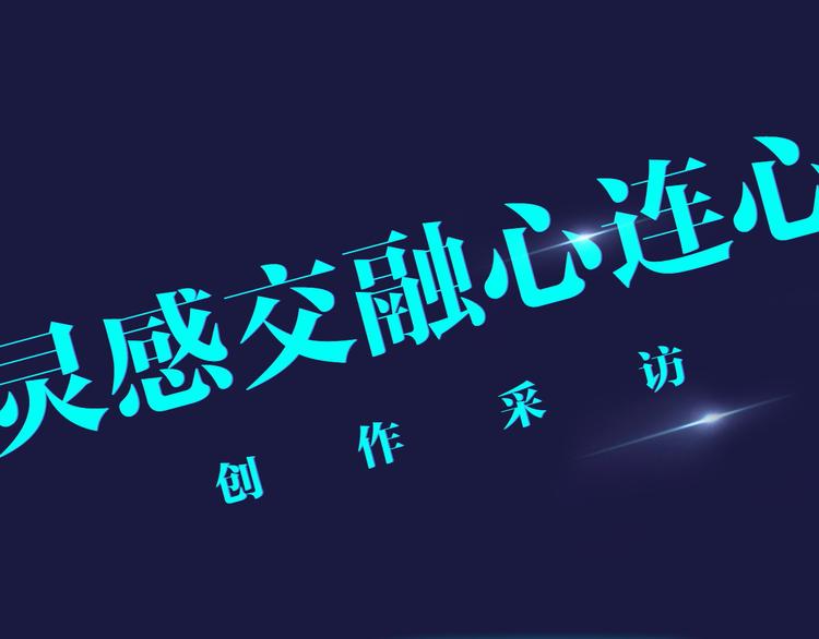 主編的牀 - 第42期 大色崽X戊上老遠(1/2) - 6
