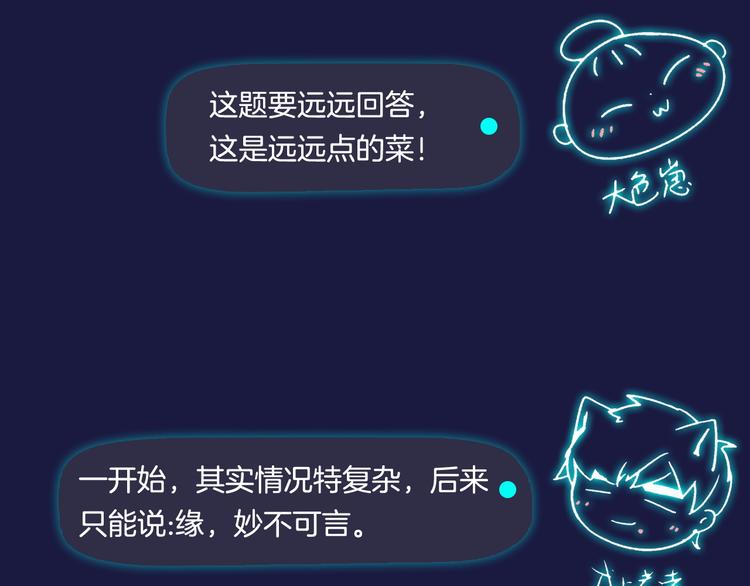 主編的牀 - 第42期 大色崽X戊上老遠(1/2) - 2