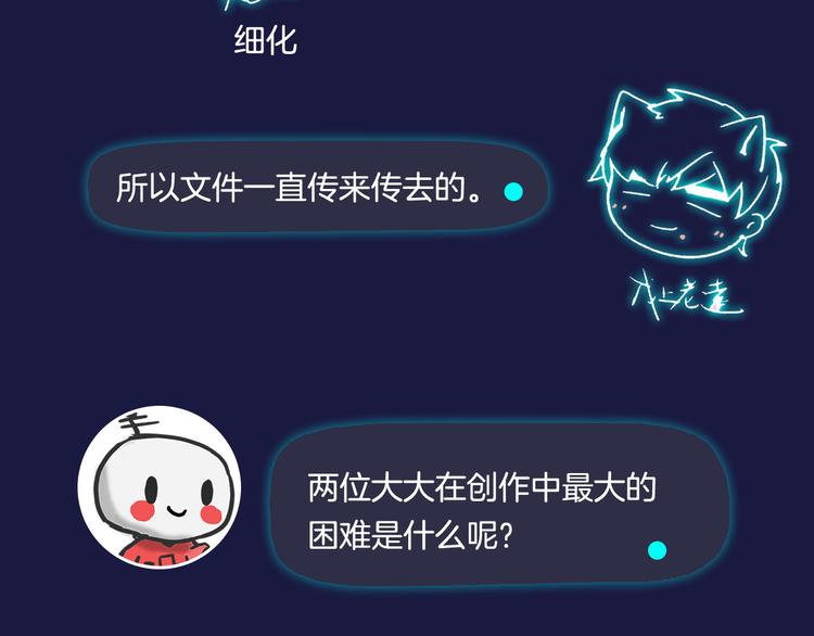 主編的牀 - 第42期 大色崽X戊上老遠(1/2) - 3