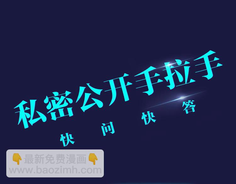 主編的牀 - 第42期 大色崽X戊上老遠(1/2) - 7