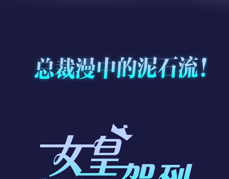 主編的牀 - 第42期 大色崽X戊上老遠(1/2) - 4
