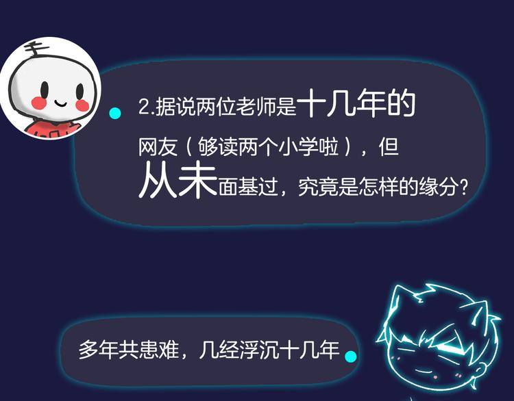 主編的牀 - 第42期 大色崽X戊上老遠(1/2) - 2