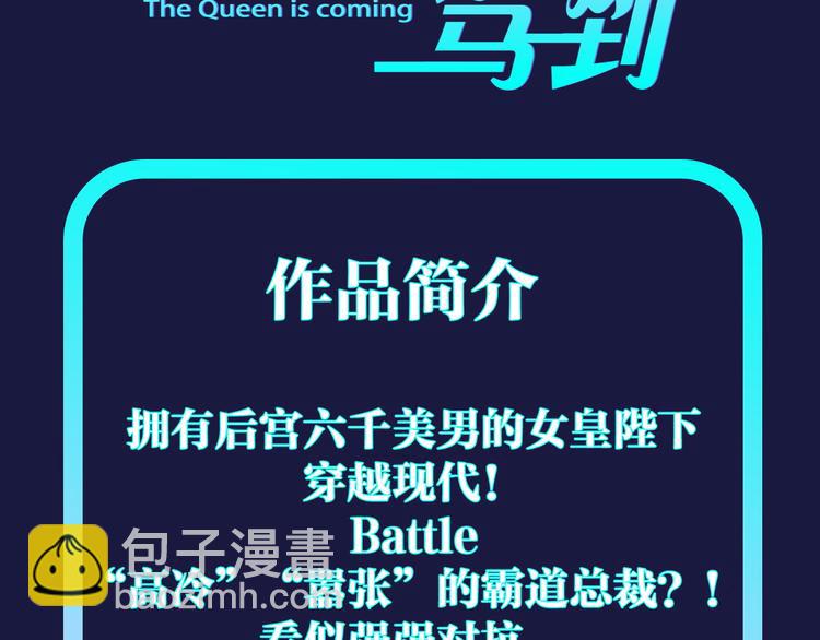 主編的牀 - 第42期 大色崽X戊上老遠(1/2) - 5