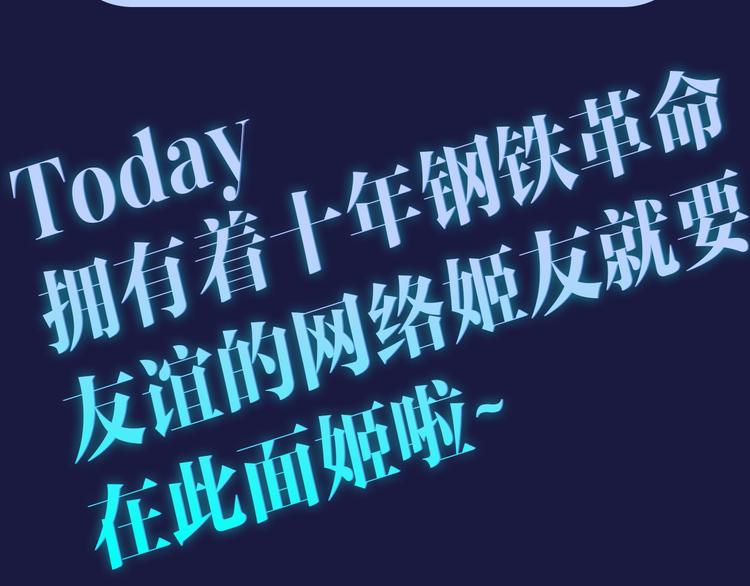 主編的牀 - 第42期 大色崽X戊上老遠(1/2) - 7